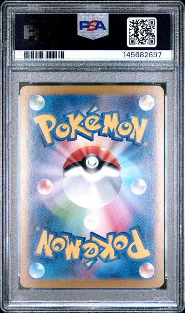 PSA 10 - 2024 Pokemon Japanese SV8a Terastal Fest ex ex #205 Vaporeon ex Special Art Rare