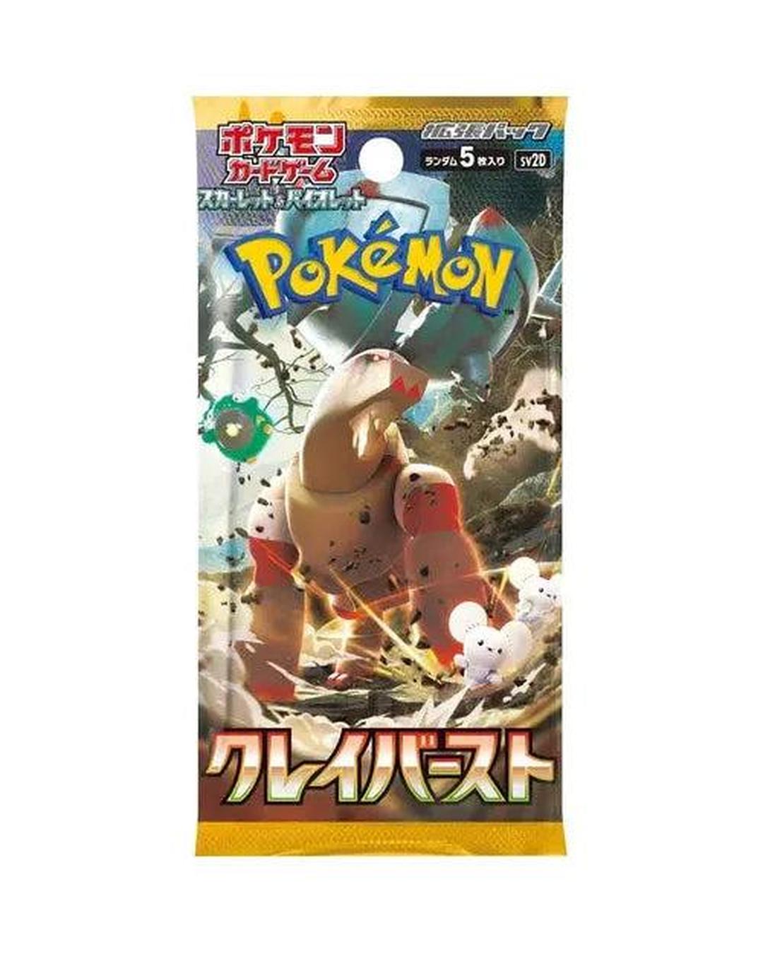 Clay Burst SV2D Booster Pack - Japanese Pokemon TCG