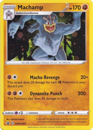 Machamp SWSH053 - Holofoil SWSH Sword & Shield Promo Cards - Promo