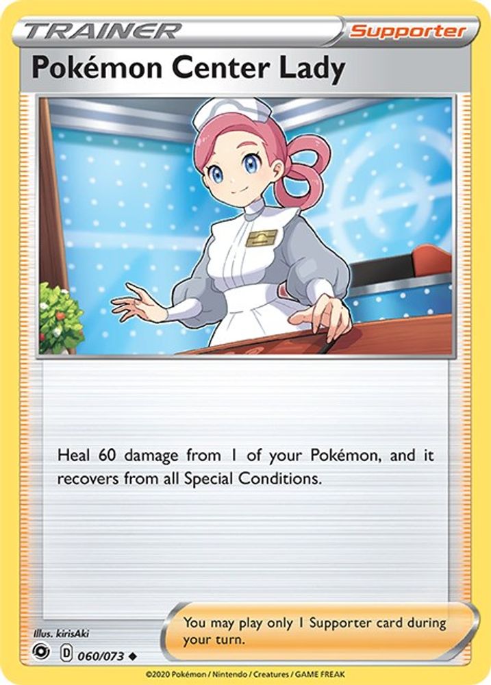 Pokemon Center Lady 060/73 - Reverse Holofoil Champions Path - Uncommon