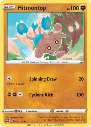 Hitmontop 072/172 - Reverse Holofoil SWSH09 Brilliant Stars - Uncommon