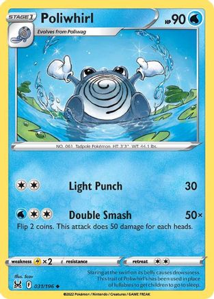 Poliwhirl 031/196 SWSH11 Lost Origin - Uncommon