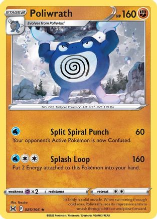 Poliwrath 085/196 SWSH11 Lost Origin - Rare