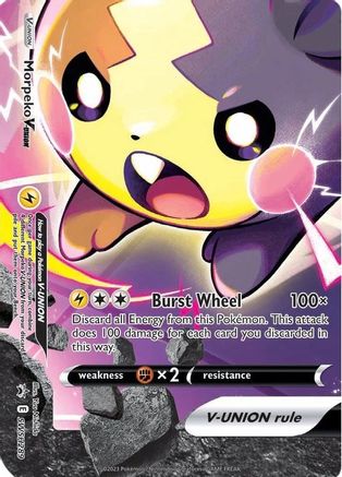 Morpeko V SWSH289 - Holofoil SWSH Sword & Shield Promo Cards - Promo