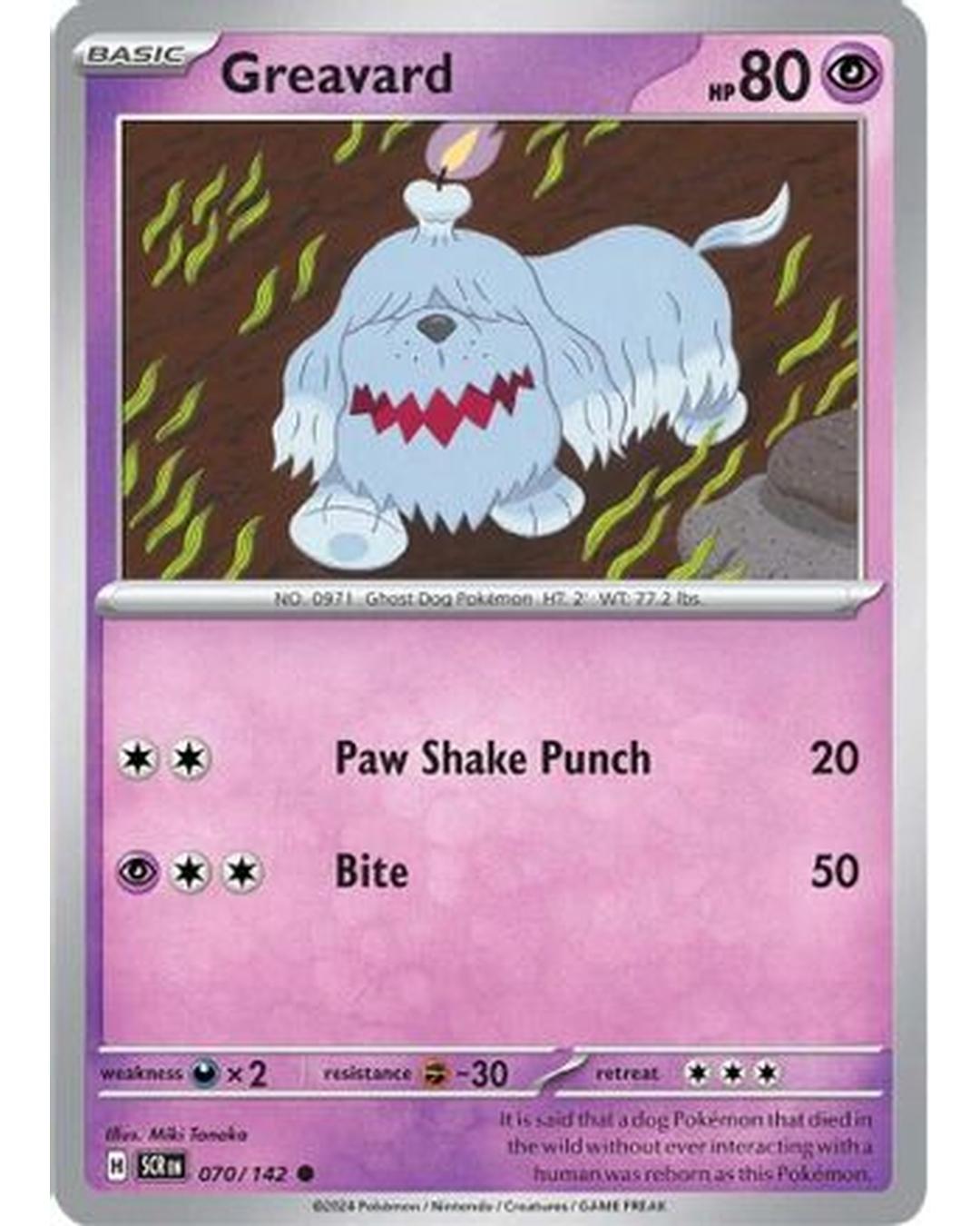 Greavard 070/142 - Reverse Holofoil SV07 Stellar Crown - Common