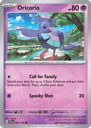 Oricorio 065/159 SV09 Journey Together - Common