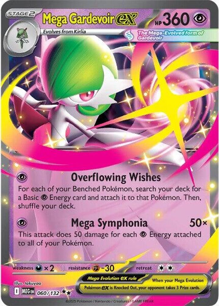 Mega Gardevoir ex 060/132 - Holofoil ME01 Mega Evolution - Double Rare