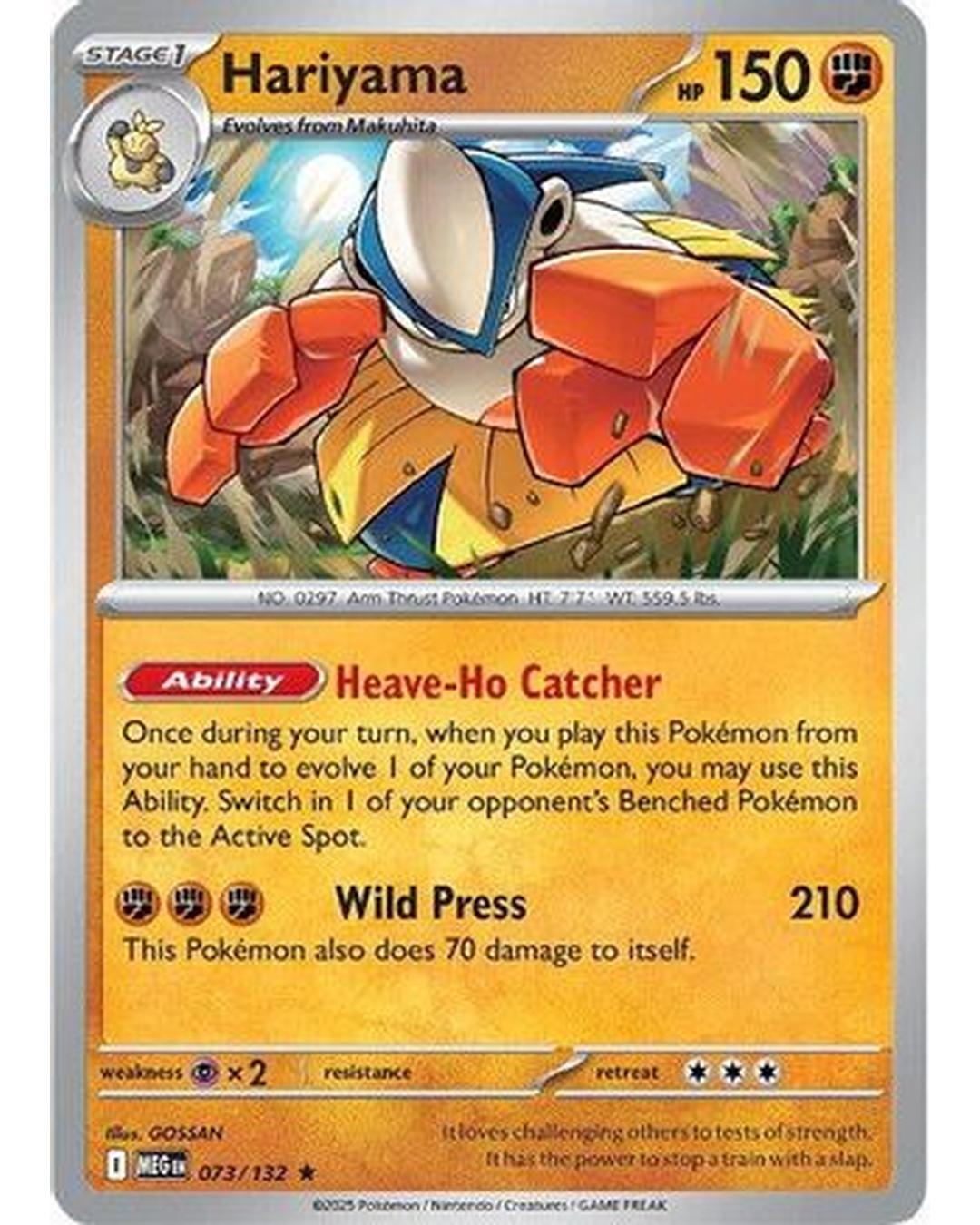 Hariyama 073/132 - Holofoil ME01 Mega Evolution - Rare
