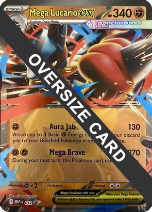 Mega Lucario ex 012 - Holofoil Jumbo Cards - Promo