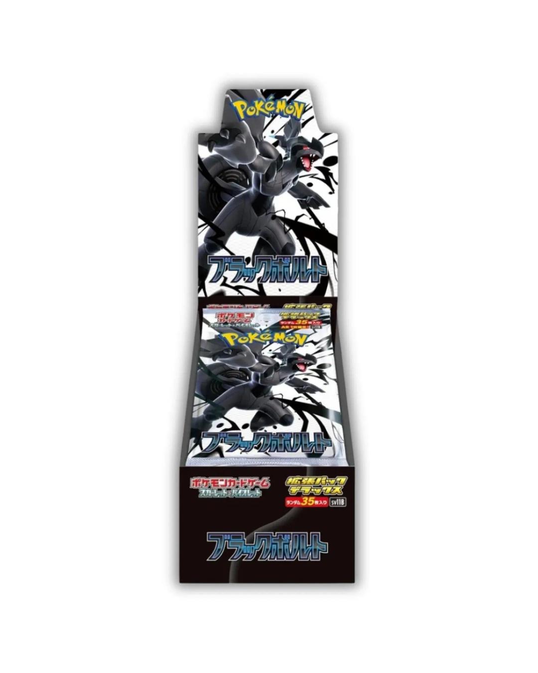 Black Bolt Booster Box (Deluxe Edition) SV11B-DX - Japanese Pokemon TCG - Groovy Collectables