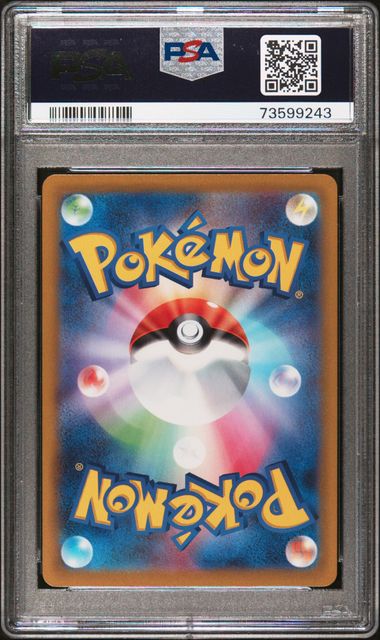 PSA 10 - 2022 Pokemon Japanese Sword & Shield VSTAR Universe #221 Mewtwo VSTAR Full Art