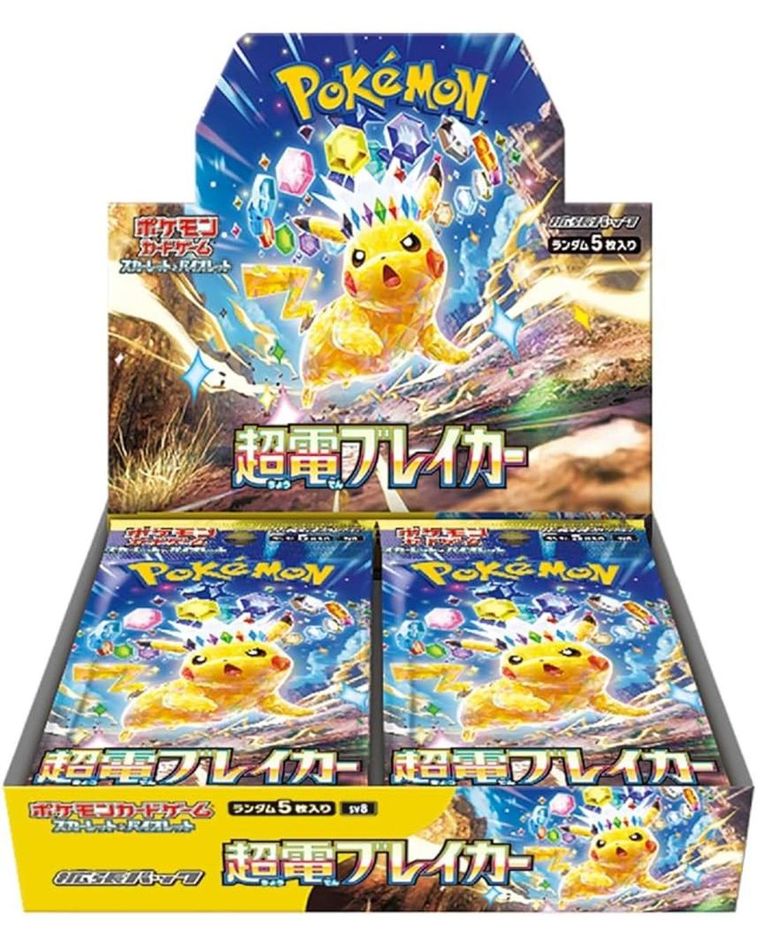 Super Electric Breaker SV8 Booster Box - Japanese Pokémon TCG - Groovy Collectables