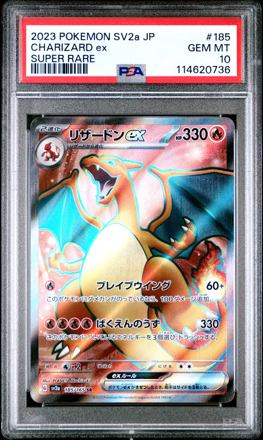 PSA 10 - 2023 Pokemon Japanese Pokemon 151 #185 Charizard ex Super Rare