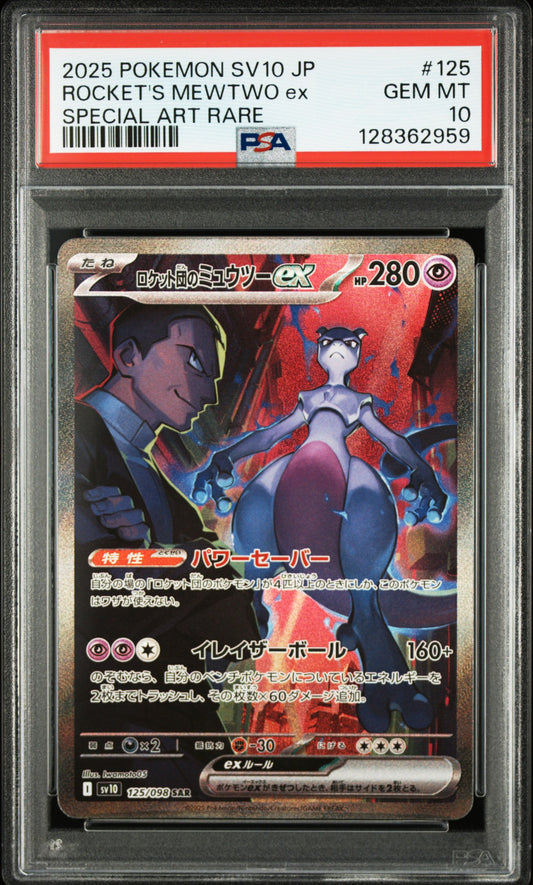 PSA 10 - 2025 Pokemon Japanese Glory of Team Rocket #125 Rocket's Mewtwo ex Special Art Rare