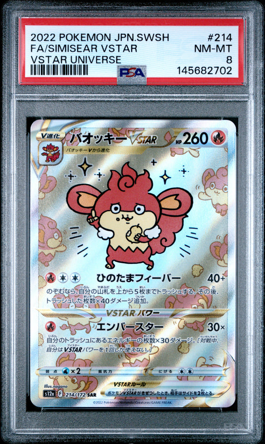 PSA 8 - 2022 Pokemon Japanese VSTAR Universe #214 Simisear VSTAR Full Art