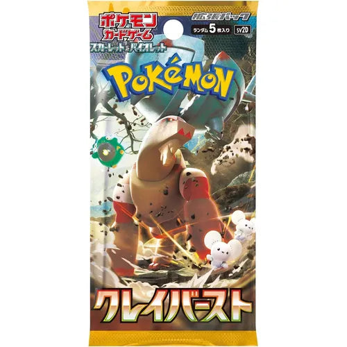 Clay Burst SV2D Booster Pack - Japanese Pokemon TCG