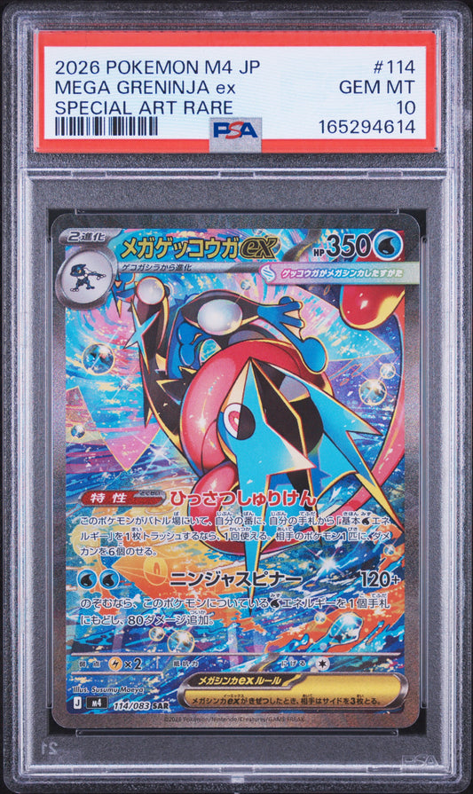 PSA 10 - 2026 Pokemon Japan M4: Ninja Spinner #114 Mega Greninja ex