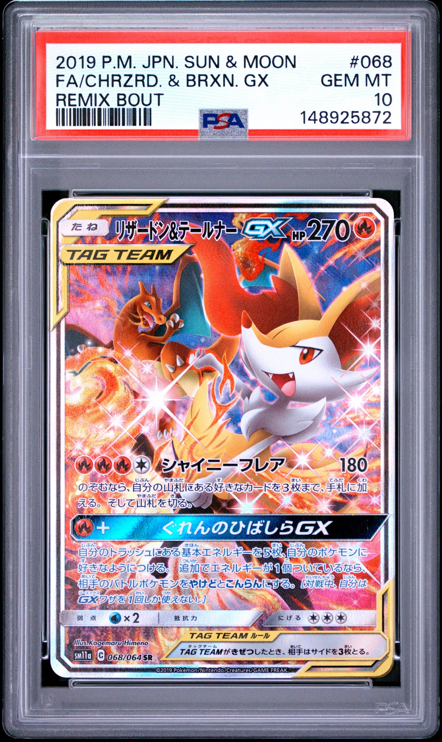 PSA 10 - 2019 Pokemon Japan SM11a: Remix Bout #068 Charizard & Braixen GX