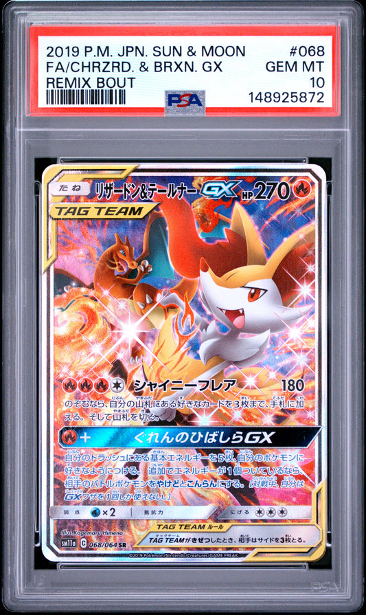 PSA 10 - 2019 Pokemon Japan SM11a: Remix Bout #068 Charizard & Braixen GX