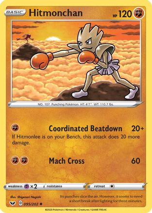 Hitmonchan 095/202  SWSH01 Sword & Shield Base Set - Uncommon