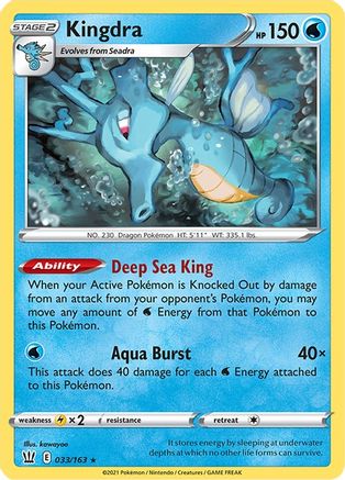 Kingdra 033/163  - Holofoil SWSH05 Battle Styles - Holo Rare