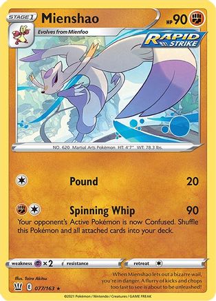 Mienshao 077/163  SWSH05 Battle Styles - Rare