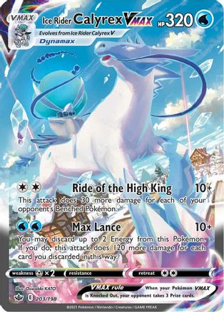 Ice Rider Calyrex VMAX (Alternate Art Secret) 203/198  - Holofoil SWSH06 Chilling Reign - Secret Rare