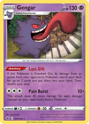 Gengar 057/198  - Holofoil SWSH06 Chilling Reign - Holo Rare