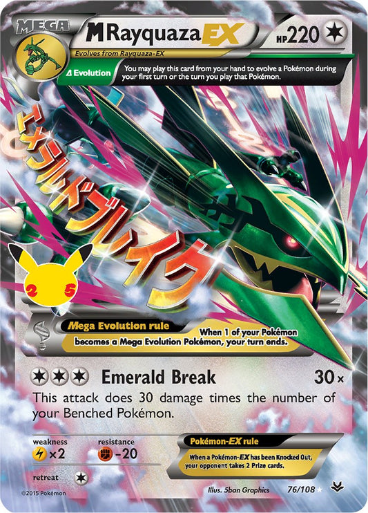 PSA 8 - 2021 Pokemon Celebrations: Classic Collection #76 M Rayquaza EX