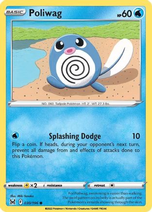 Poliwag 030/196  - Reverse Holofoil SWSH11 Lost Origin - Common