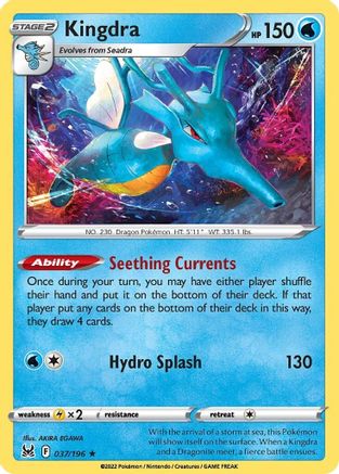 Kingdra 037/196  - Holofoil SWSH11 Lost Origin - Holo Rare
