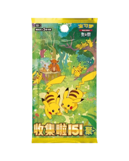 Pokémon: Nuzzle Cheeks Plush Toy Card Display Blind Box (Simplified Chinese)