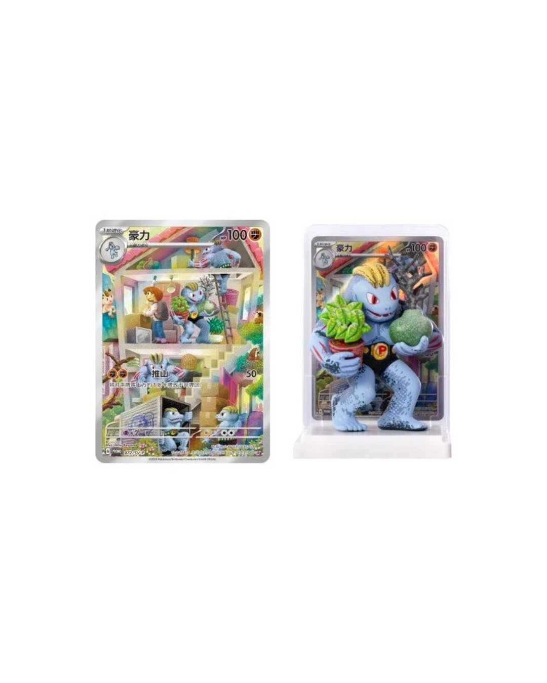 Pokemon Chinese 151 Dream Figurine Blind Box