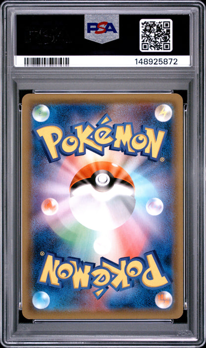 PSA 10 - 2019 Pokemon Japan SM11a: Remix Bout #068 Charizard & Braixen GX