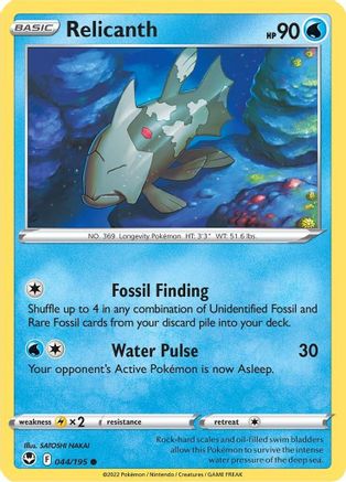 Relicanth 044/195  - Reverse Holofoil SWSH12 Silver Tempest - Common