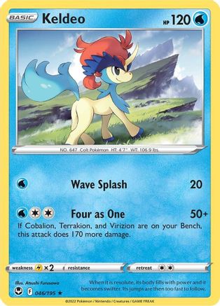 Keldeo 046/195  - Reverse Holofoil SWSH12 Silver Tempest - Rare