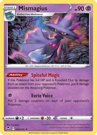Mismagius 064/195  - Reverse Holofoil SWSH12 Silver Tempest - Rare