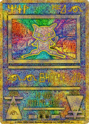 Ancient Mew (Japanese Exclusive Print) 001  - Holofoil Miscellaneous Cards & Products - Promo