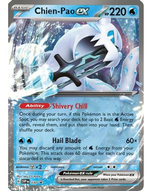 Chien 030  - Holofoil SV Scarlet & Violet Promo Cards - Promo
