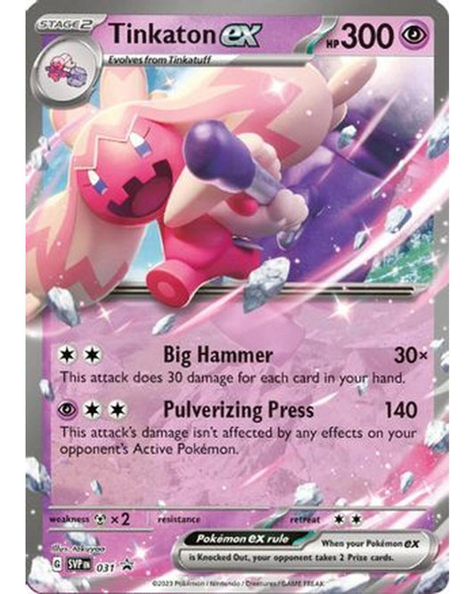 Tinkaton ex 031  - Holofoil SV Scarlet & Violet Promo Cards - Promo