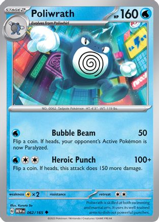 Poliwrath 062/165  SV Scarlet & Violet 151 - Uncommon
