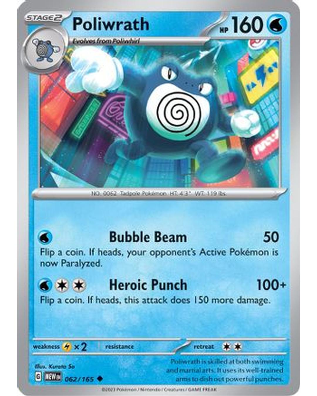 Poliwrath 062/165  - Reverse Holofoil SV Scarlet & Violet 151 - Uncommon