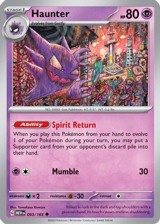 Haunter 093/165  SV Scarlet & Violet 151 - Uncommon