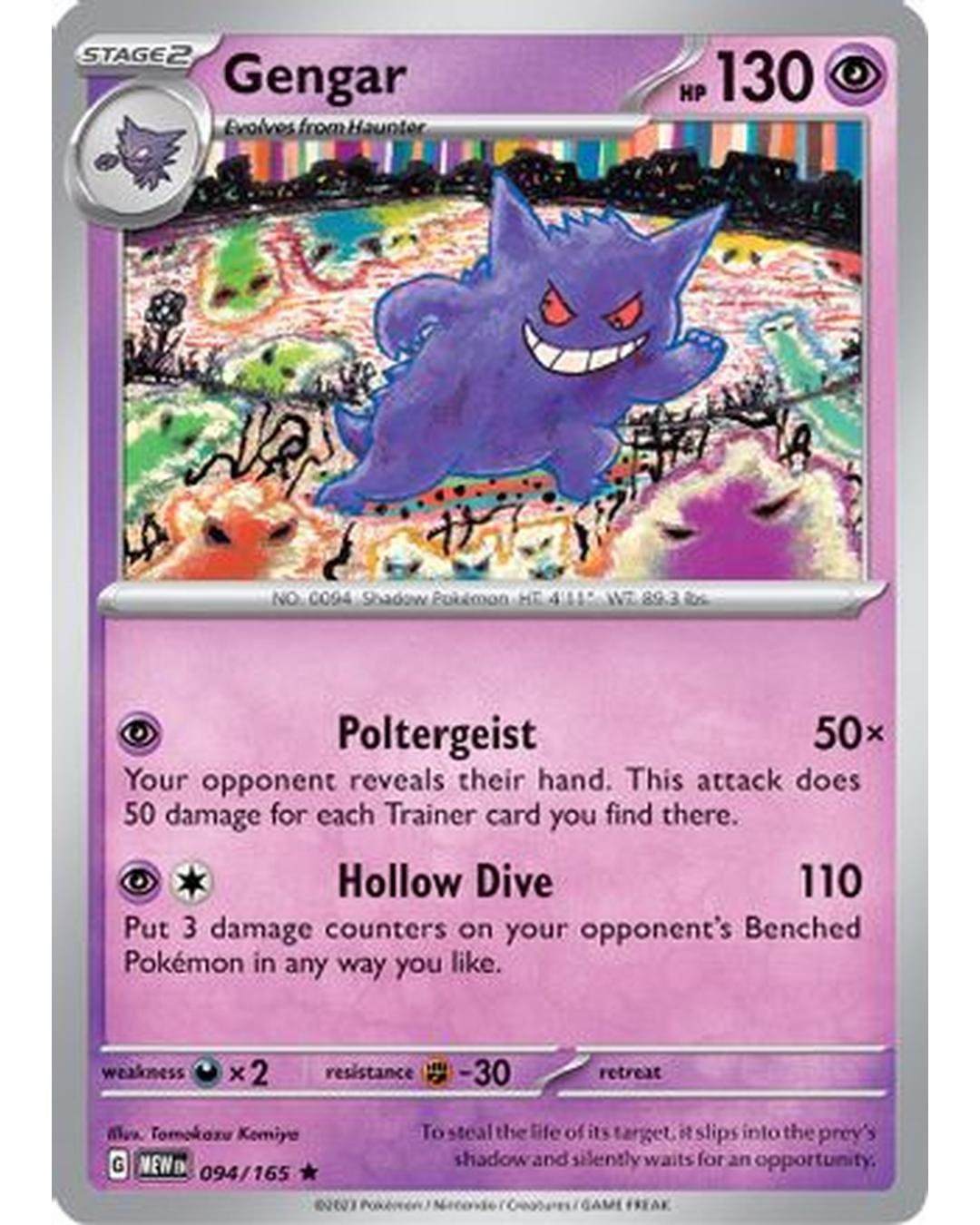 Gengar 094/165  - Holofoil SV Scarlet & Violet 151 - Rare