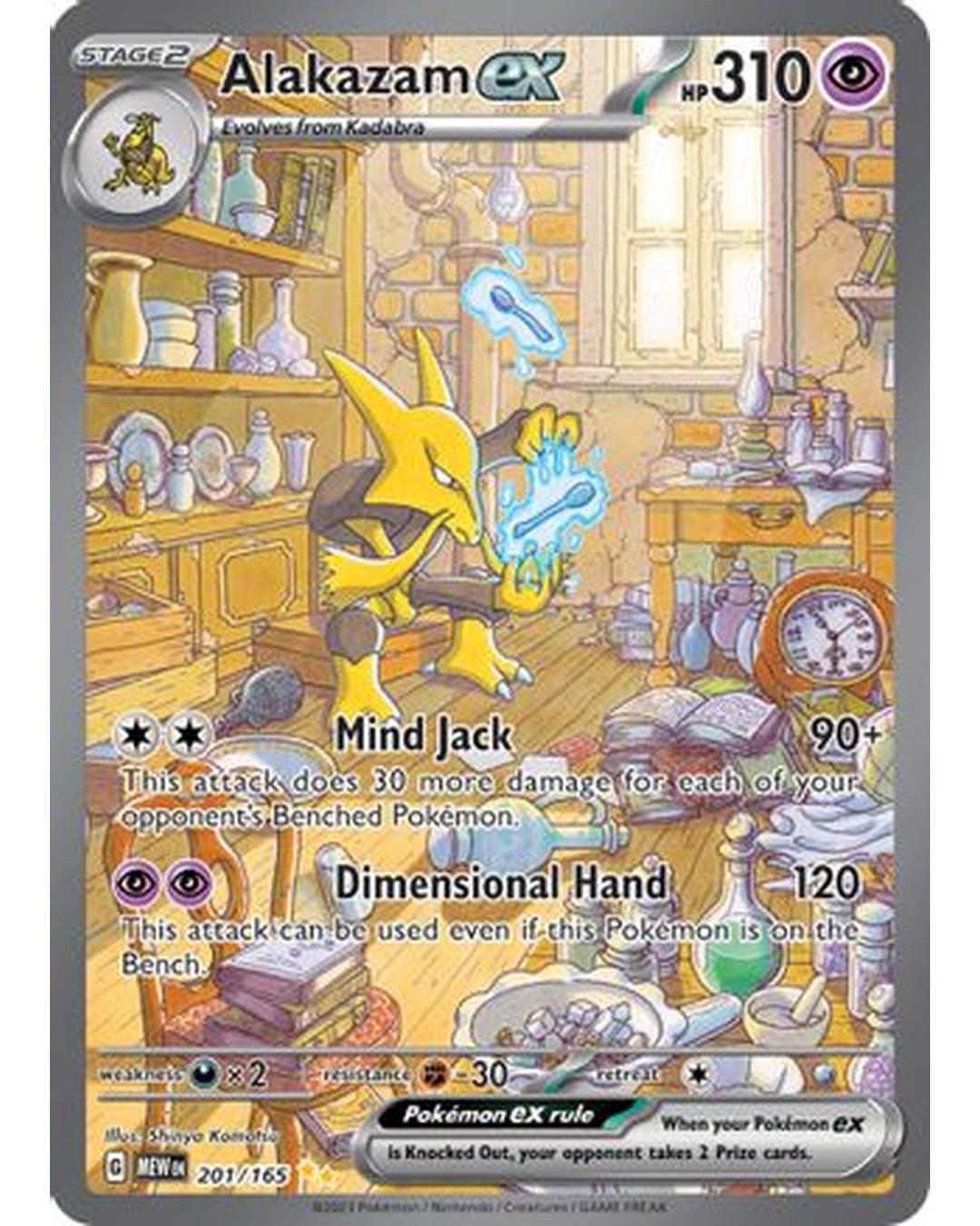 Alakazam ex 201/165  - Holofoil SV Scarlet & Violet 151 - Special Illustration Rare