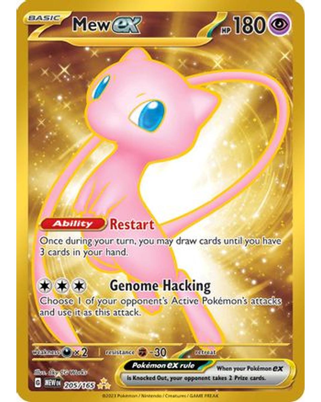 Mew ex 205/165  - Holofoil SV Scarlet & Violet 151 - Hyper Rare