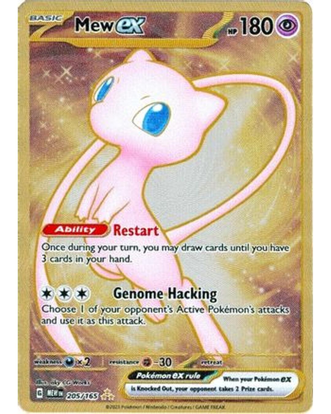 Mew ex 205/165  SV Scarlet & Violet 151 - Double Rare