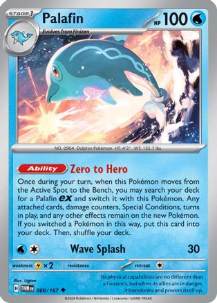 Palafin 060/167  SV06 Twilight Masquerade - Uncommon