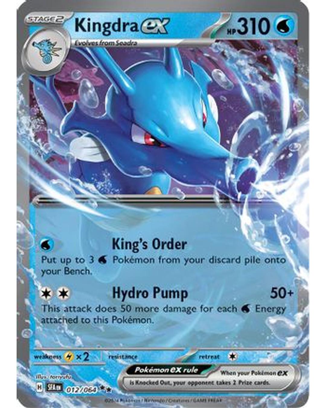 Kingdra ex 012/064  - Holofoil SV Shrouded Fable - Double Rare