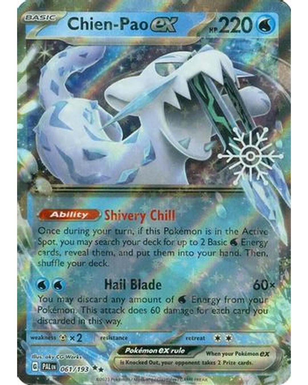 Chien 061/193  - Holofoil Miscellaneous Cards & Products - Double Rare